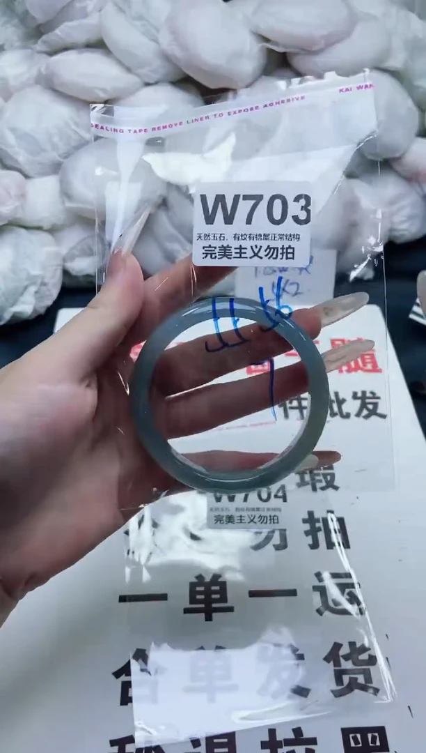 玛瑙/玉髓手镯未镶嵌55-56