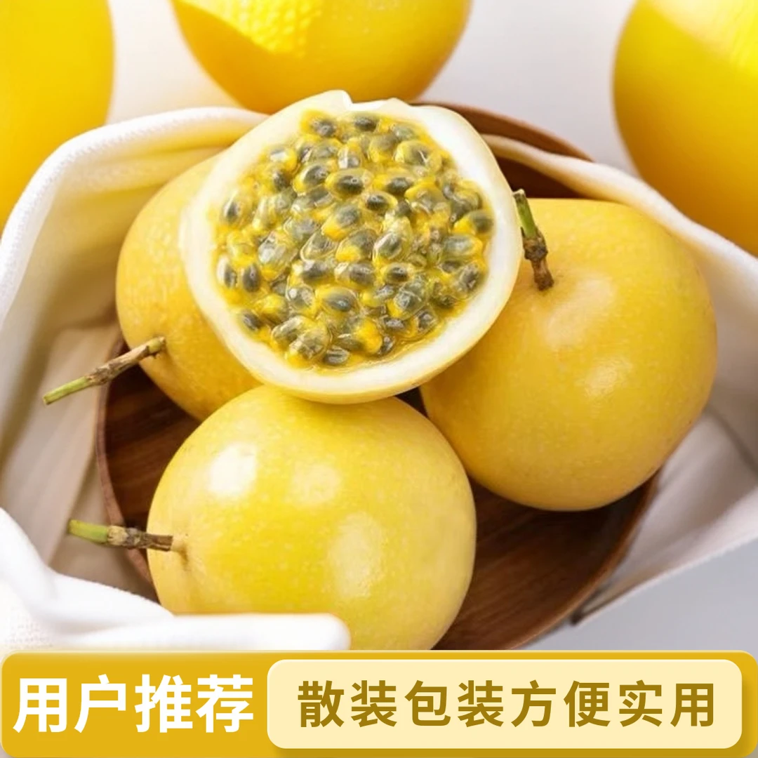 仅卖正宗广东钦蜜9号独立装新鲜应季现摘水果多汁鲜嫩清甜可口当