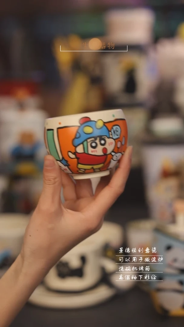 【闪购商品】景德镇可爱设计师款陶瓷