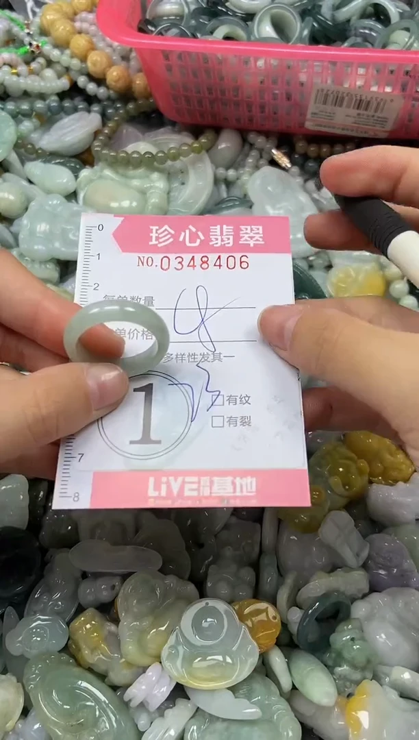 颈饰未镶嵌翡翠闪购0348406