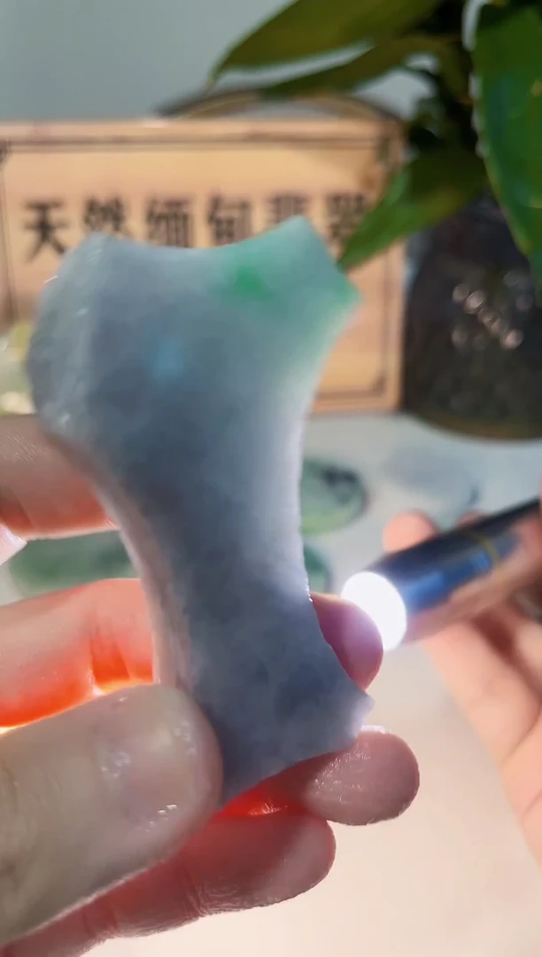 未镶嵌挂件翡翠365