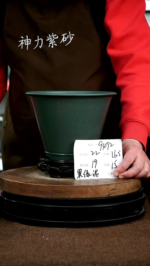 【闪购商品】紫砂花盆9492+s 神力紫砂花盆