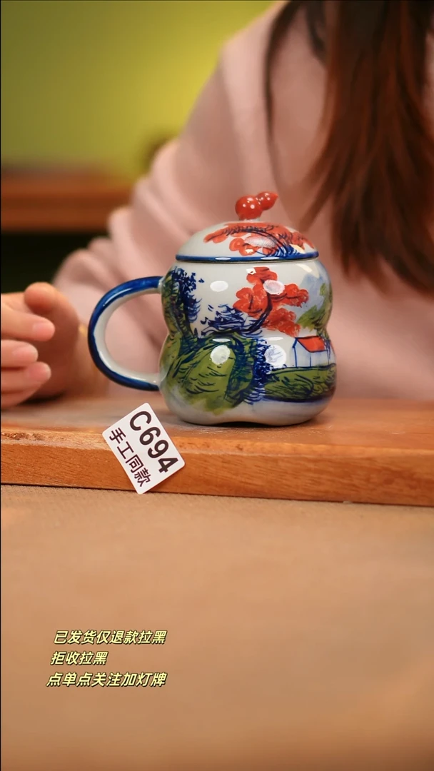 【闪购商品】其他C694窑林瓷业瓷器