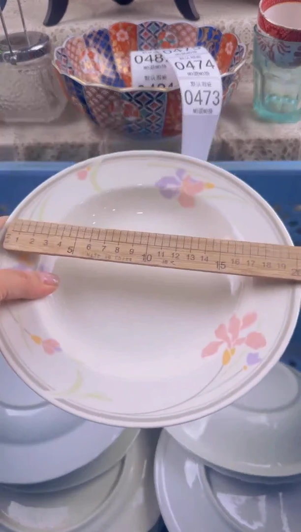 473默认微瑕，满20元包邮