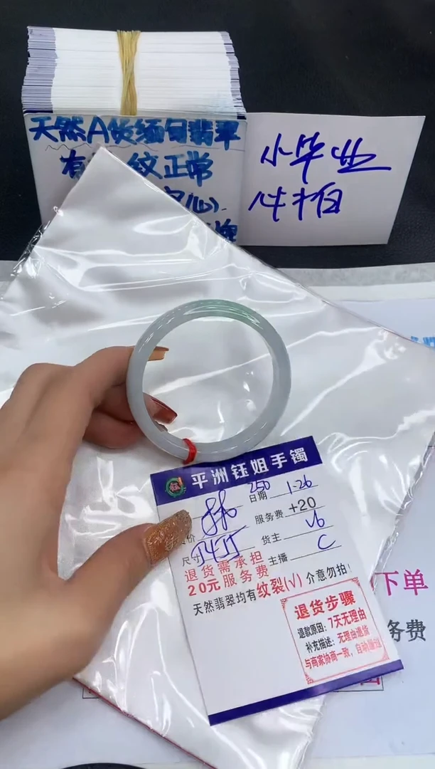 【闪购商品】翡翠手镯未镶嵌1111111111