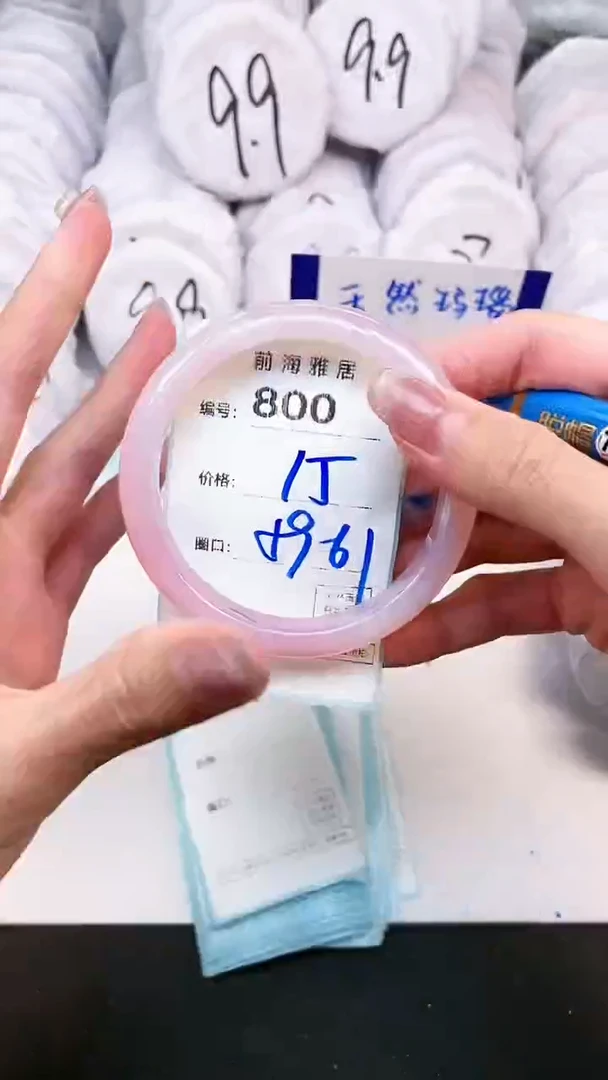 【闪购商品】玛瑙/玉髓手镯未镶嵌800