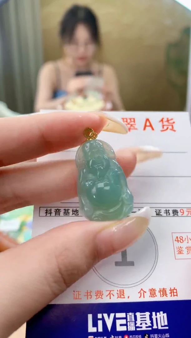 翡翠18K金镶嵌颈饰天然A货翡翠挂件