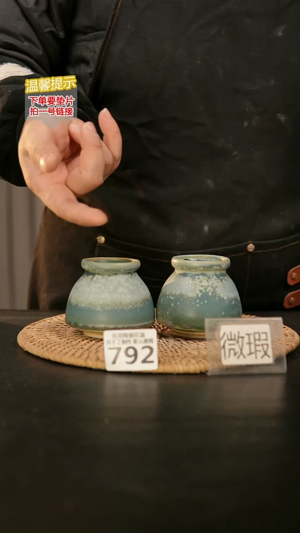 瓷片792内口径约4  外高约6