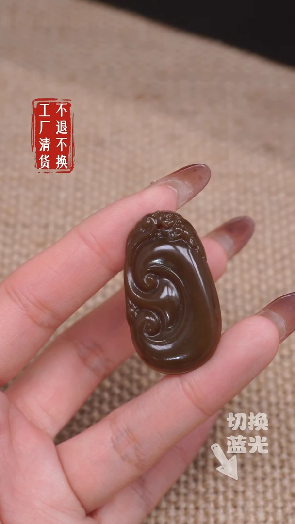 【闪购商品】和田玉挂件未镶嵌272多样性发其一工厂抛货 不退不换