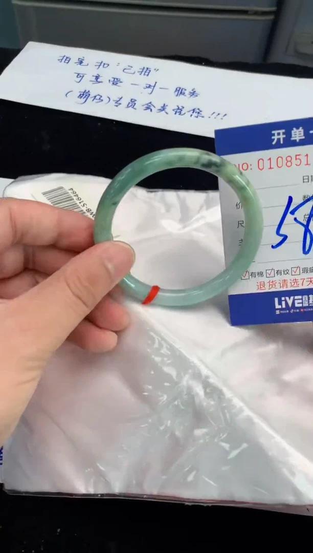 翡翠手镯未镶嵌1天然A货缅甸翡翠默认有瑕