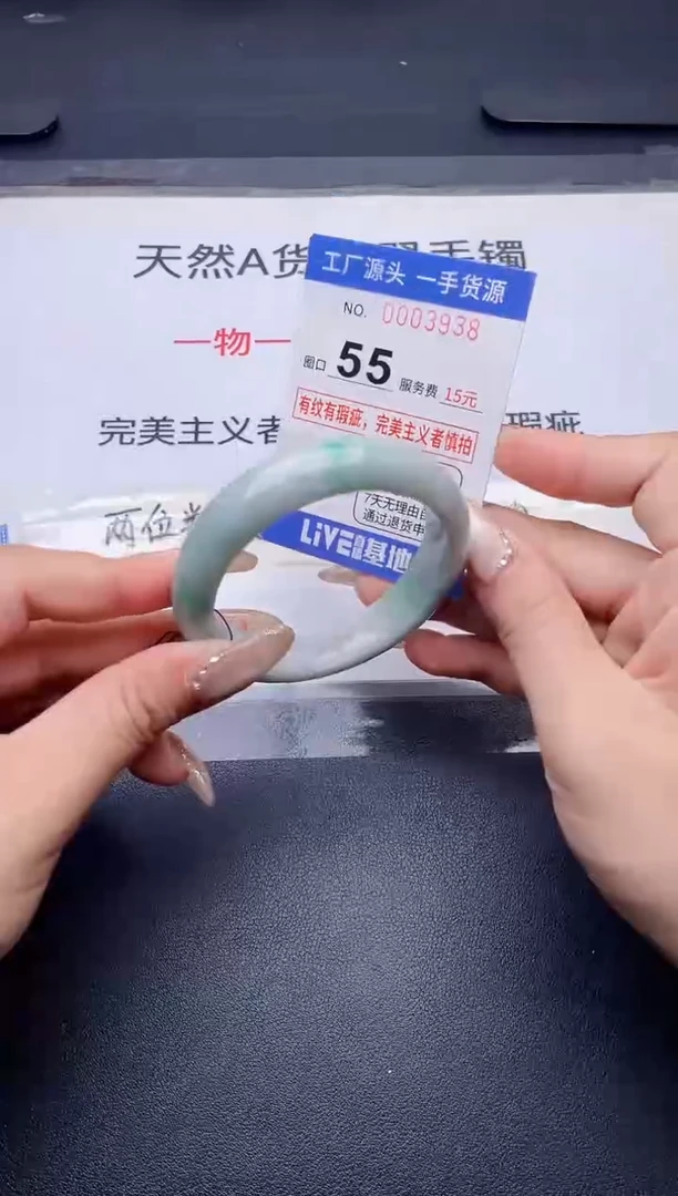 未镶嵌手镯翡翠翡翠手镯未镶嵌