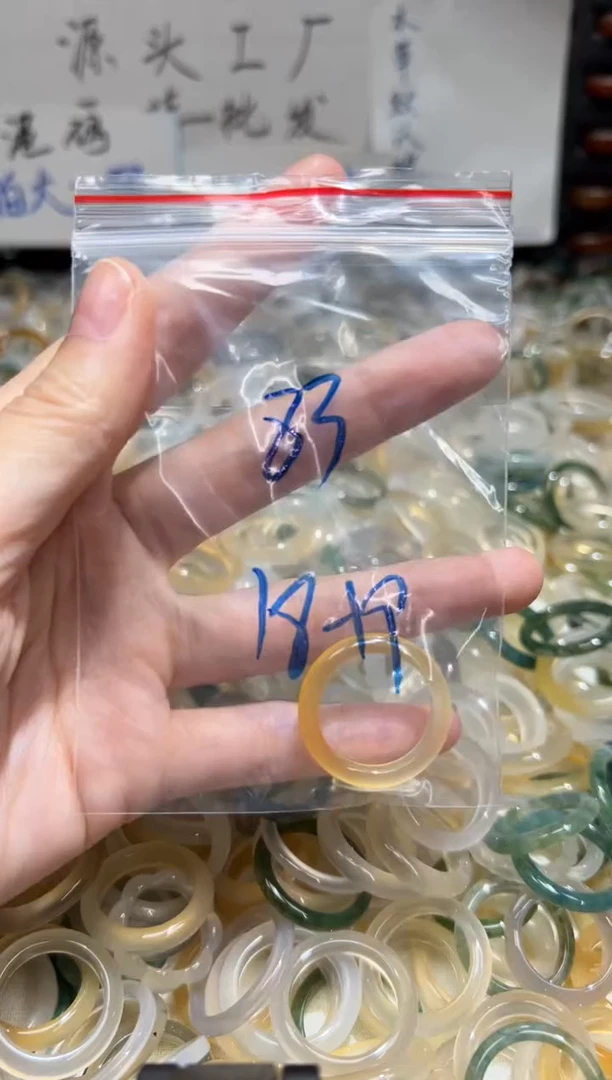 未镶嵌戒指玛瑙/玉髓83