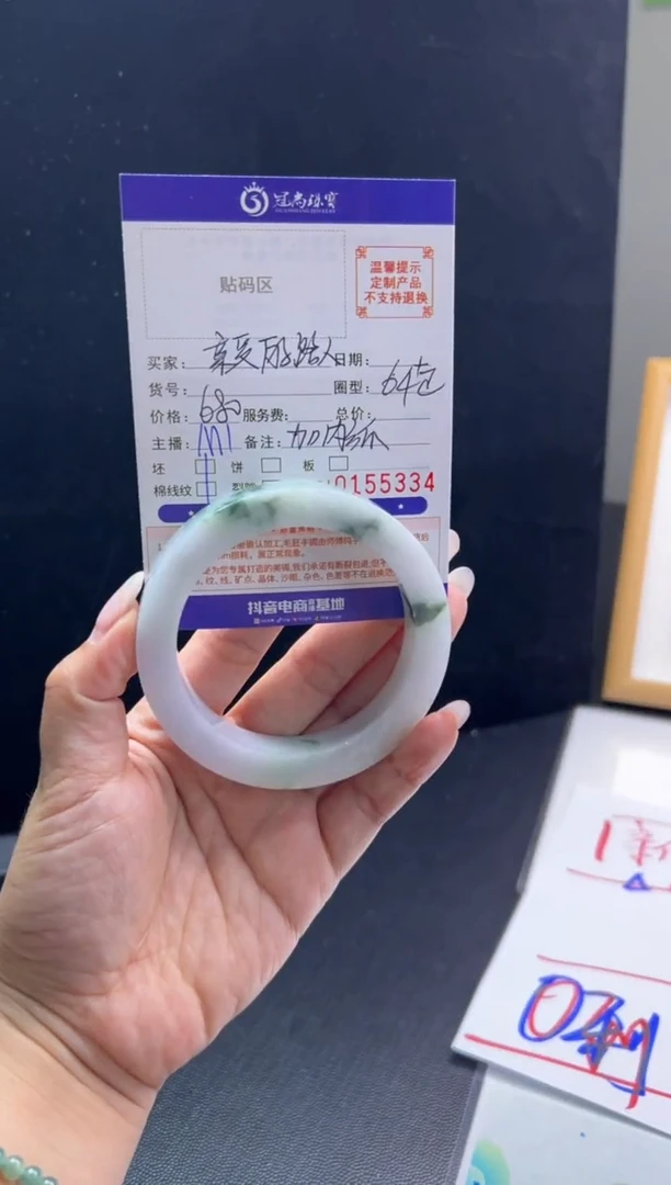 未镶嵌手镯定制翡翠亲***人手镯