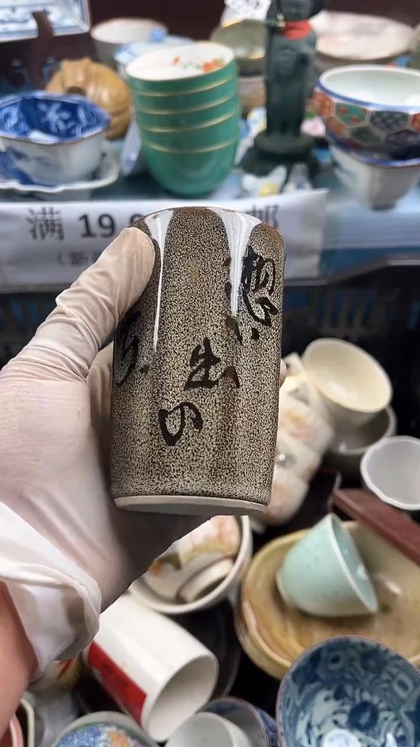 【闪购商品】瓷片英歌瓷器满19.9包邮