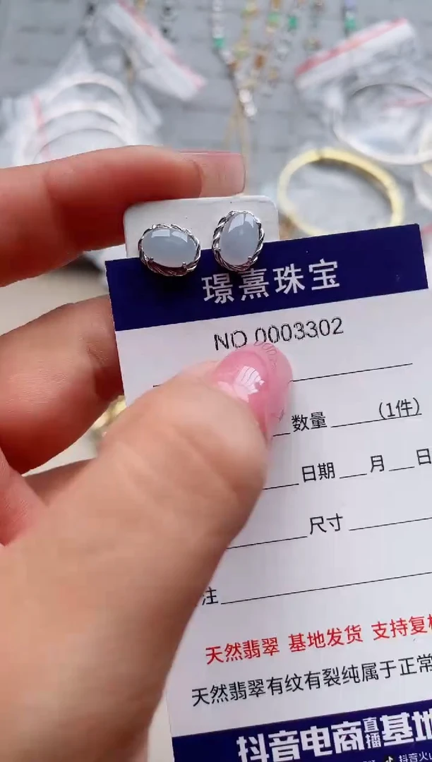 翡翠银S925镶嵌吊坠(不含链)、