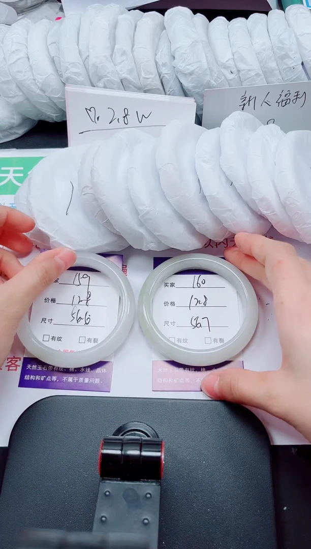 石英质玉手镯未镶嵌160-55/56