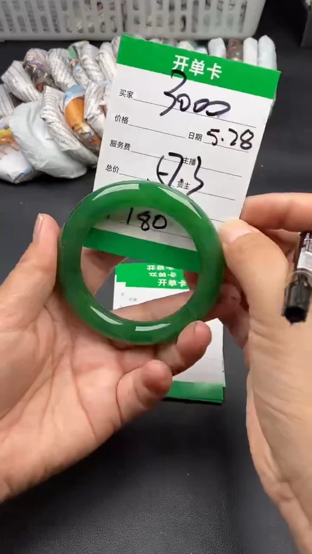 翠生源手镯吊坠手链180