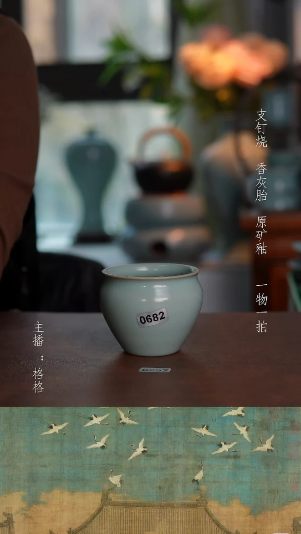 摆件瓷仿古原矿釉手工120毫升