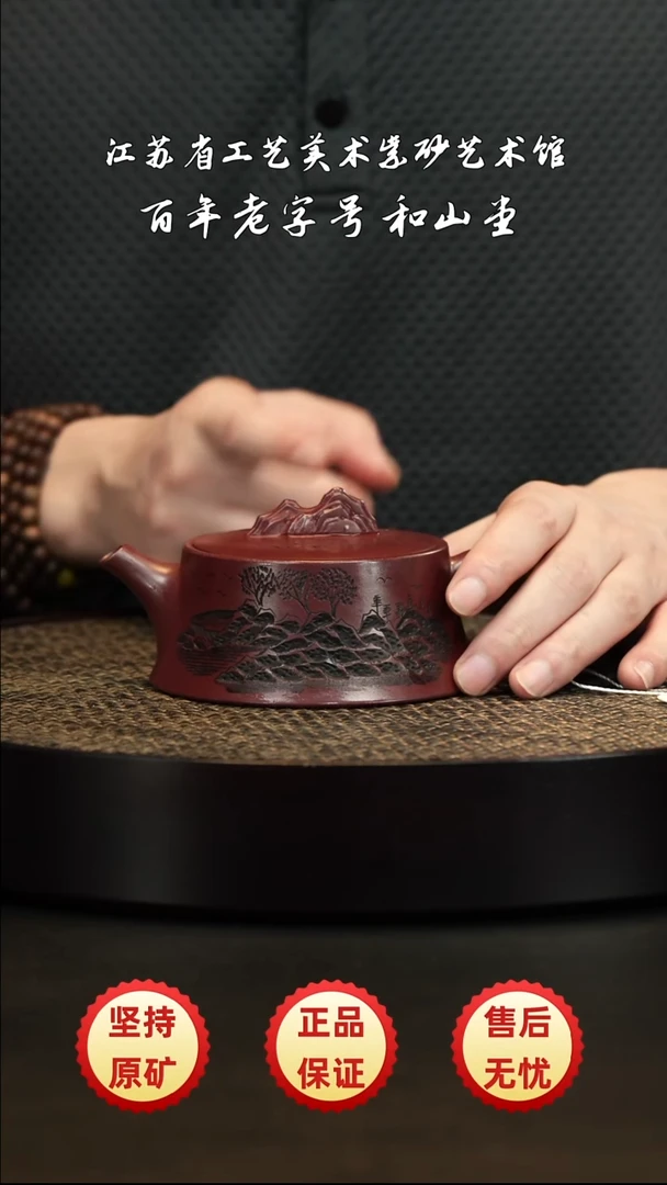 茶壶紫砂紫砂紫砂紫砂紫砂