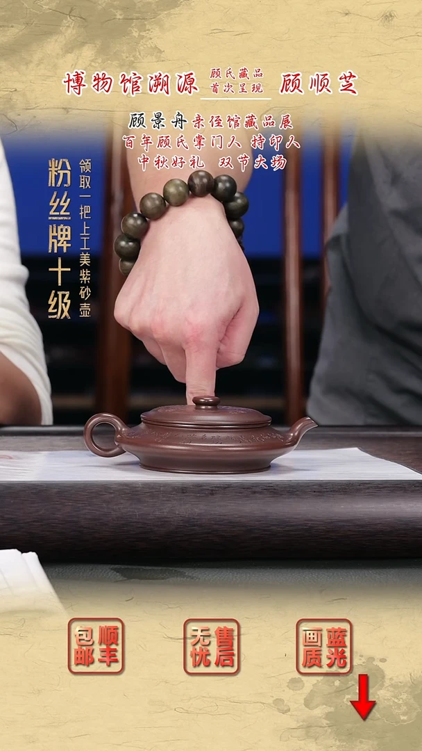 茶壶紫砂紫砂茶壶31