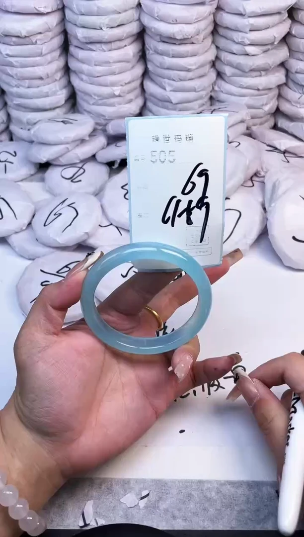 手镯玛瑙/玉髓未镶嵌505
