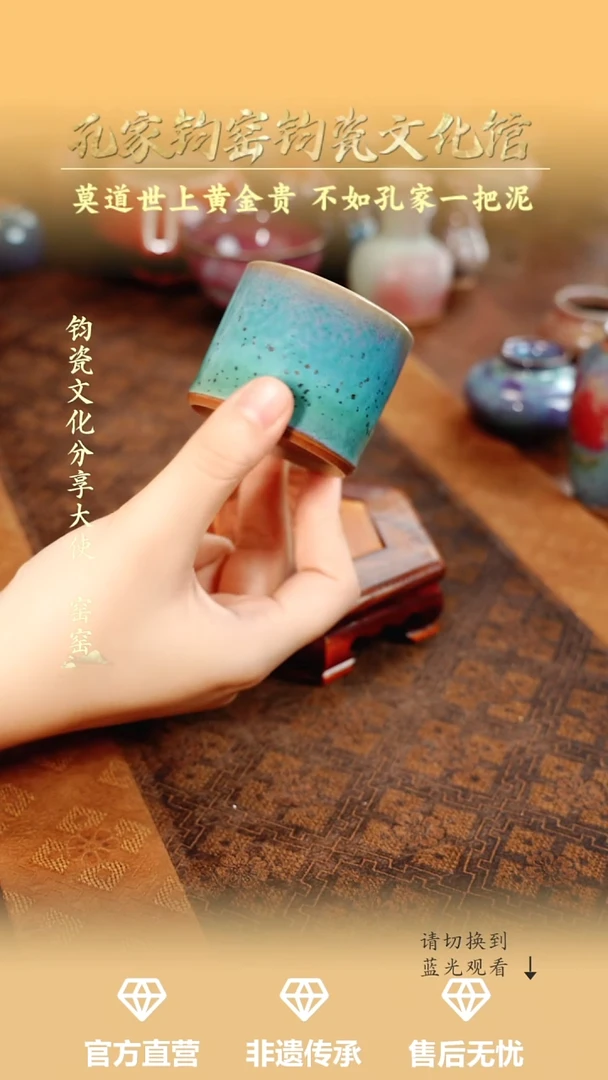 孔家钧窑艺术欣赏-铜系扳指杯