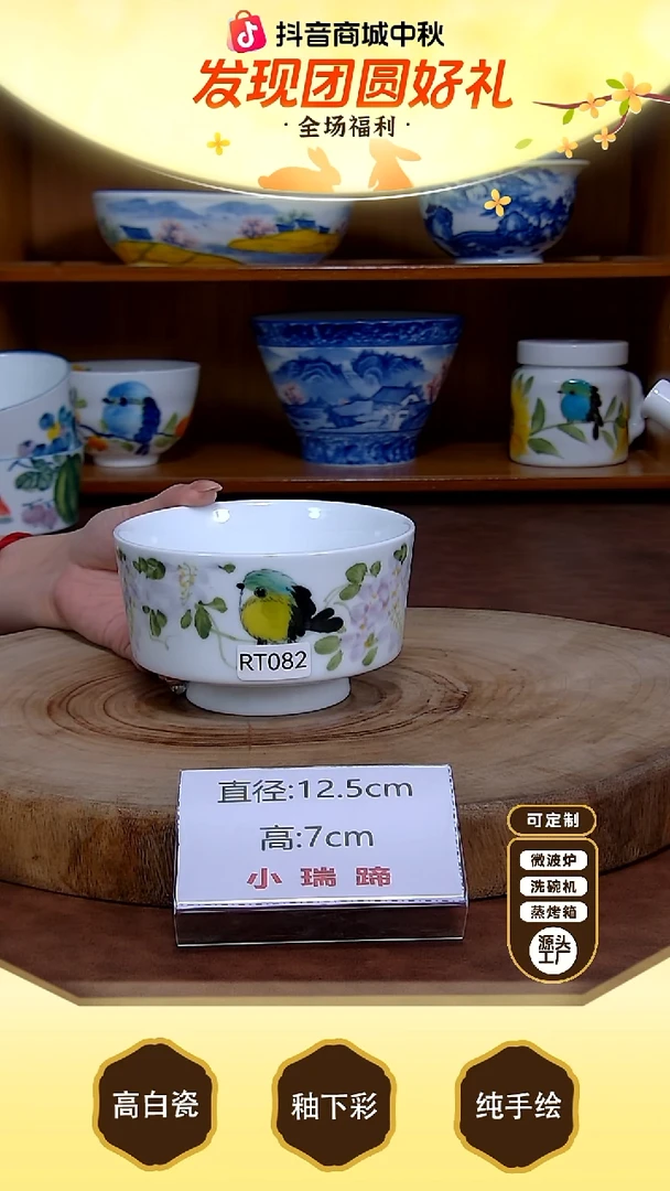 盘【陶源造】景德镇手绘高温釉下彩陶瓷【食品级】