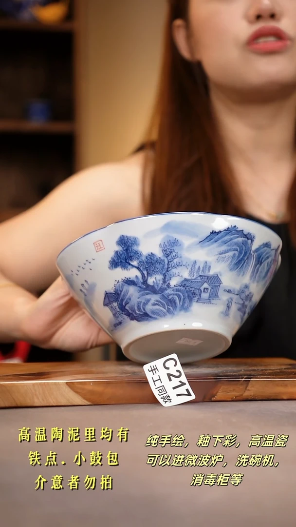 其他C217陶然集器瓷器