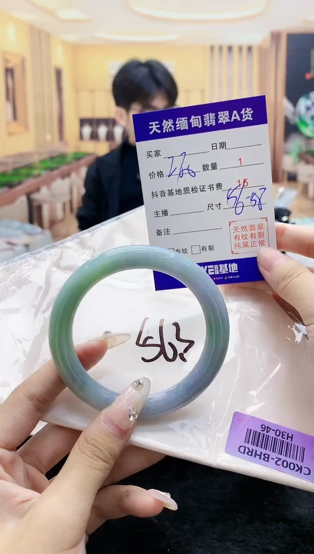 【闪购商品】翡翠手镯未镶嵌     H30-46