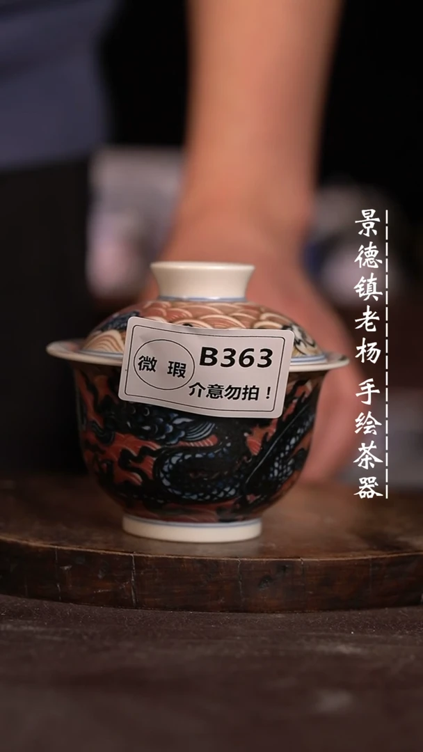 【闪购商品】微瑕福利微瑕福利363有暇