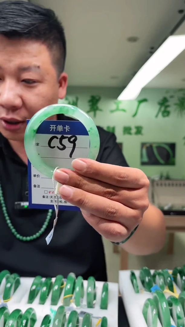 未镶嵌手镯石英质玉57