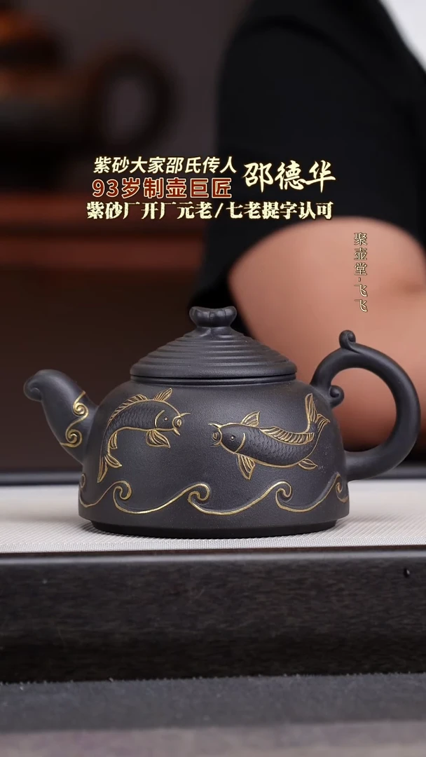 茶壶紫砂宜兴原矿紫砂壶