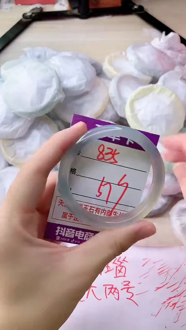 手镯玛瑙/玉髓未镶嵌835