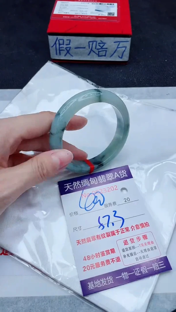 未镶嵌手镯翡翠400.00