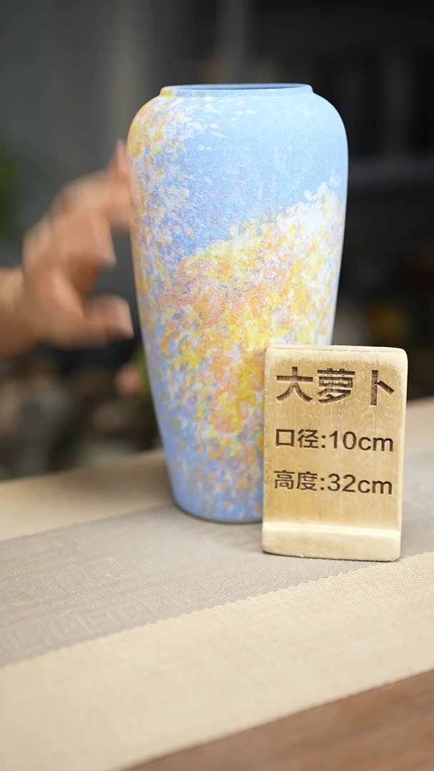 花器大萝卜蓝色涂鸦