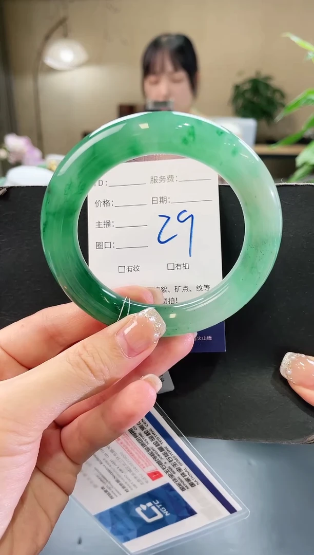 石英质玉手镯未镶嵌29