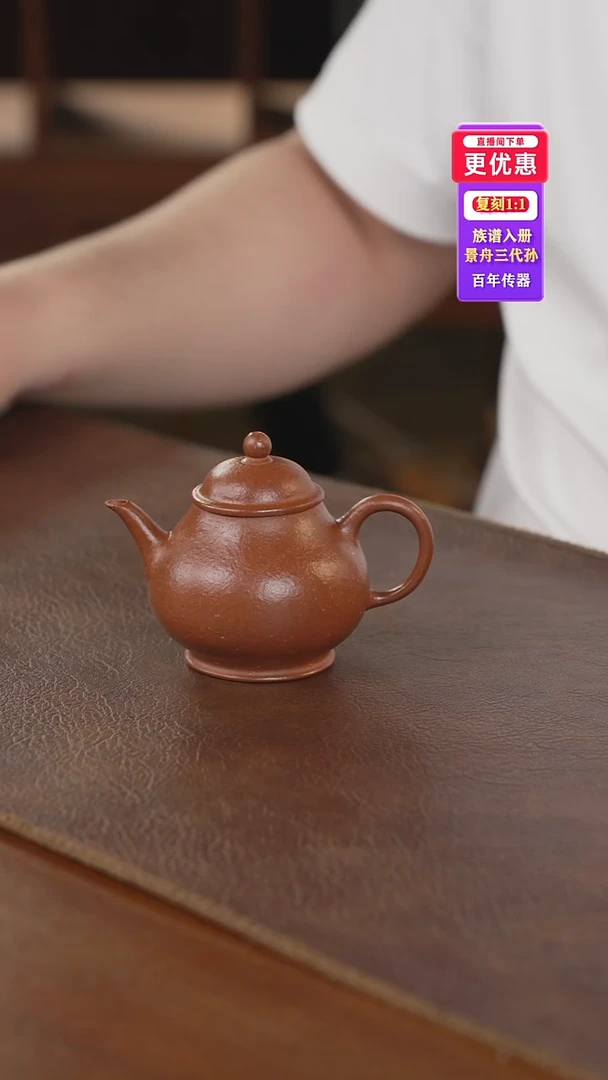 茶壶紫砂紫砂壶紫砂壶