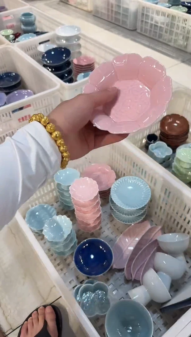 瓷片微瑕商品，介意勿拍