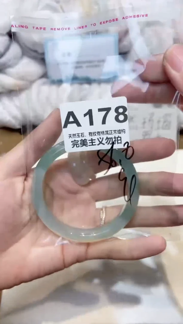 手镯玛瑙/玉髓未镶嵌56