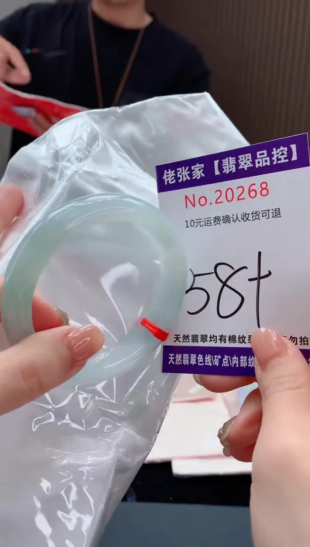 翡翠手镯未镶嵌天然缅甸A货翡翠