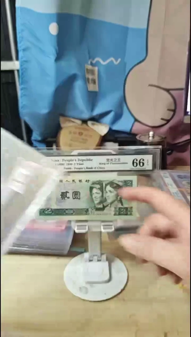 荧光之王66分无47！6868尾边边发黄