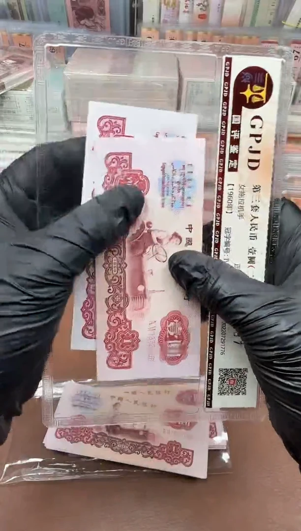 601 96冠 关门冠小桃红 单张 不挑号
