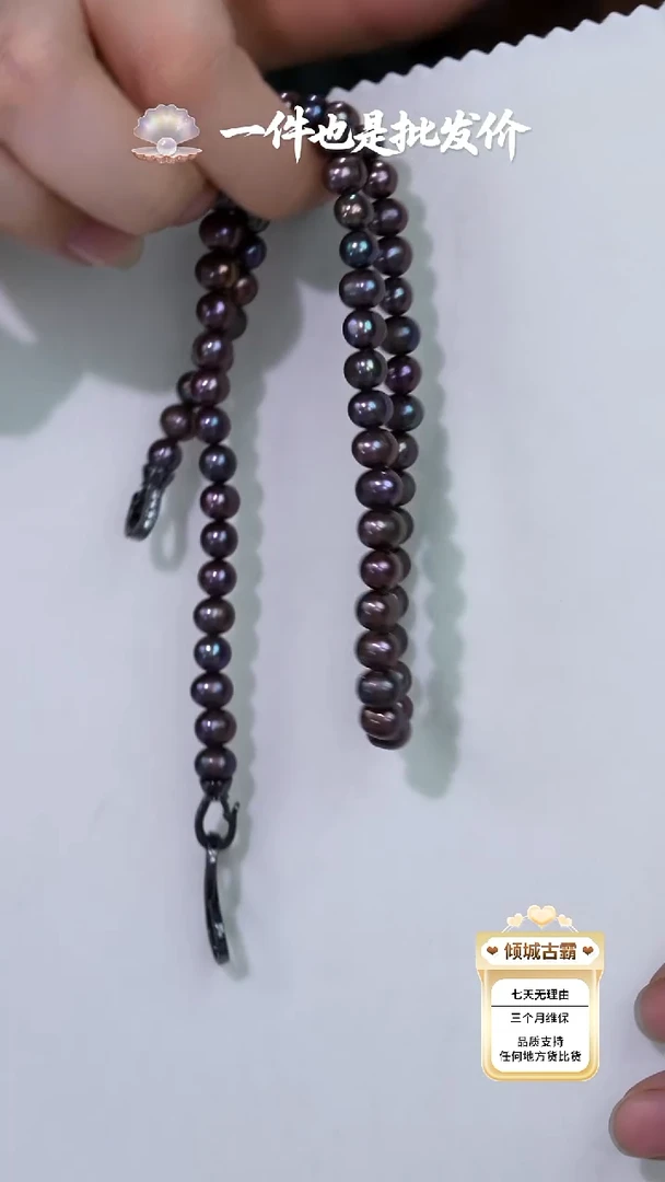 未镶嵌项链淡水珍珠953