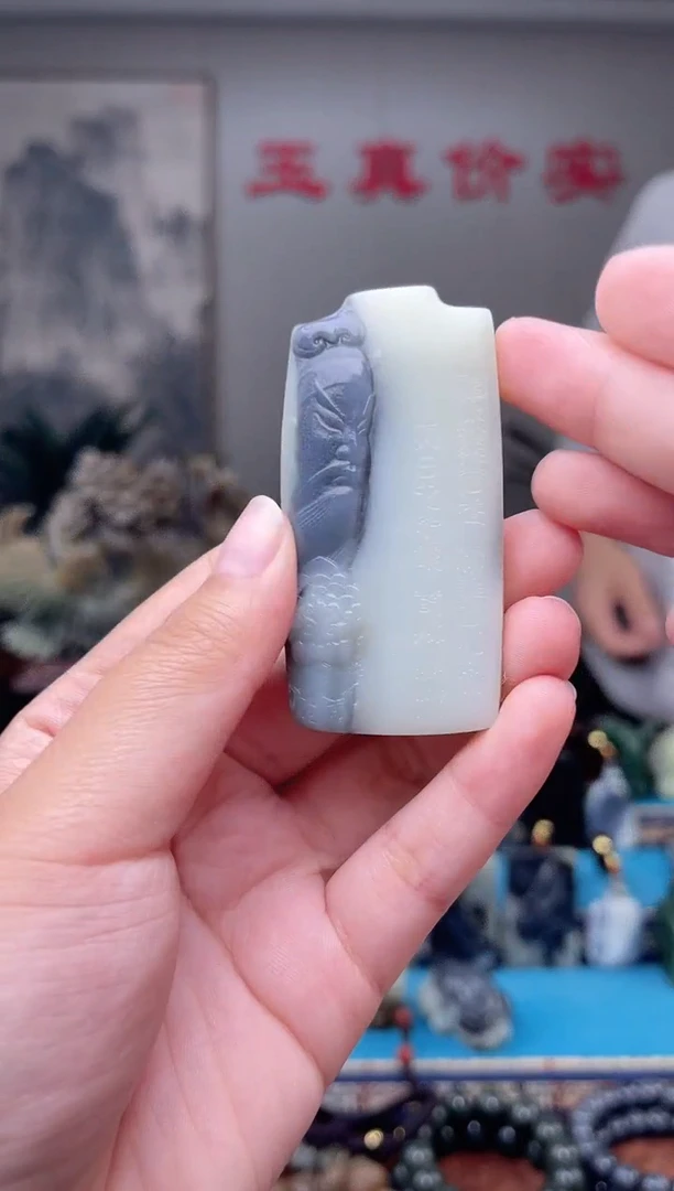 未镶嵌和田玉挂件1