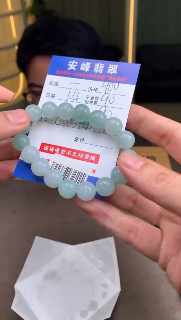 未镶嵌定制翡翠一***阳SYD186831