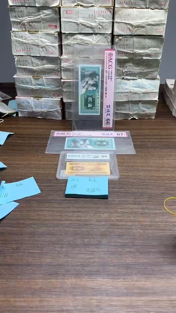 UK 无47 正红背绿 黄金甲   0.1标十标十标十标十