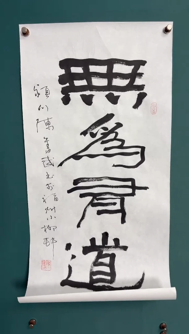 竖款四時书院专属链接