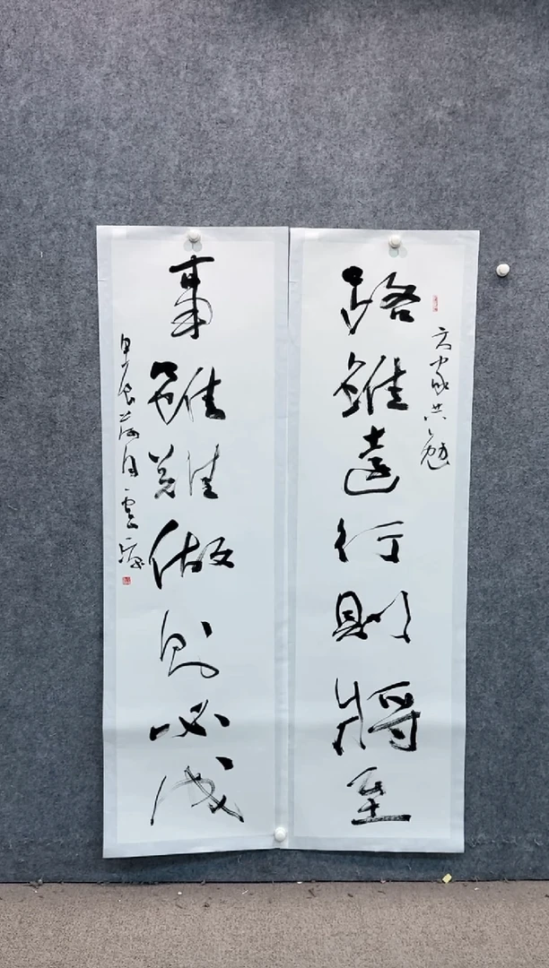 【闪购商品】书法pmw不二轩旗舰店书法DYL5