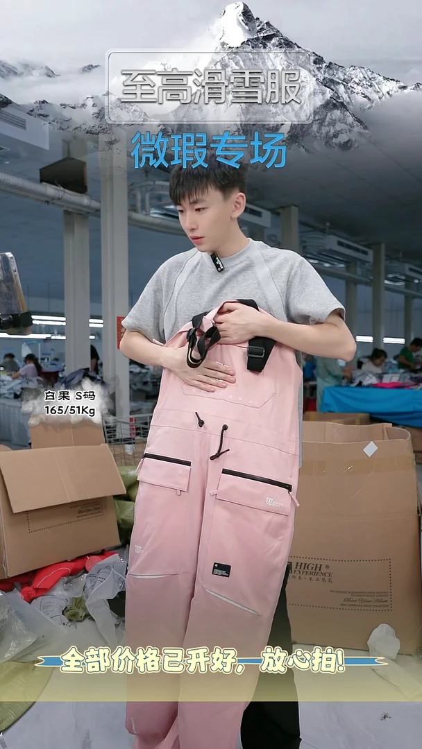 聚酯纤维2232 L NO退换 微瑕