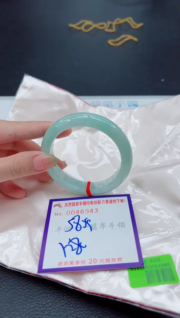 翡翠手镯未镶嵌1